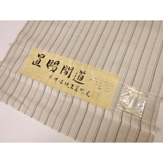 楽天市場】紬 置賜間道 斎藤織物工房 置賜紬 長井紬 着物 着尺 生地