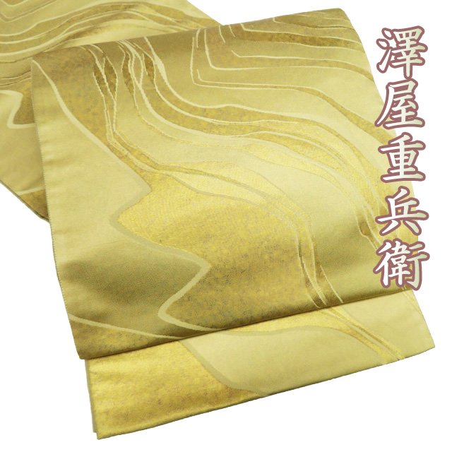 楽天市場】澤屋重兵衛の通販