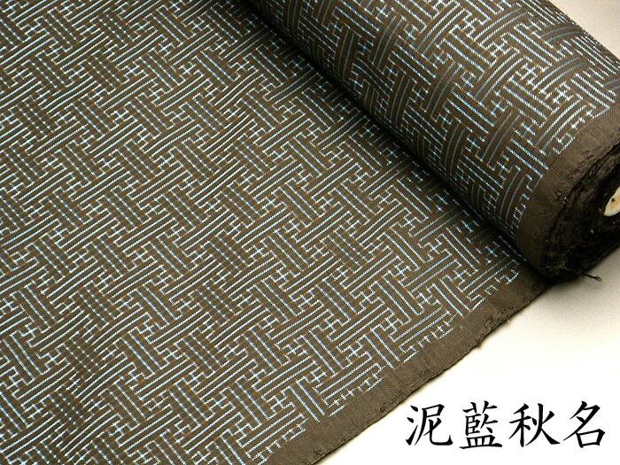 楽天市場】秋名バラ 本場 大島紬 反物 奄美 手織り 純泥藍秋名バラ