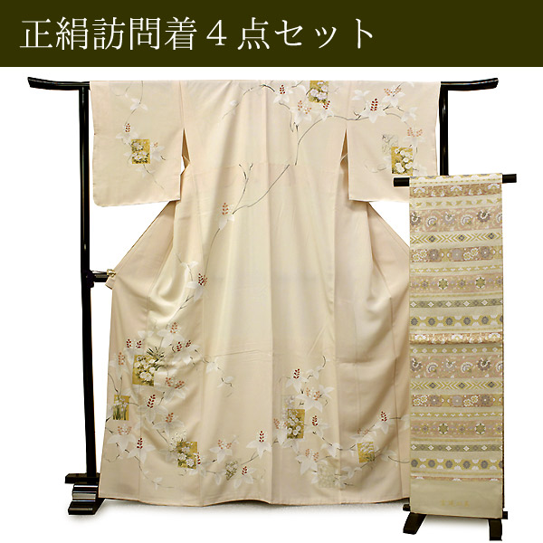 楽天市場】訪問着 セット 正絹 仕立て上がり 4点セット フリーサイズ