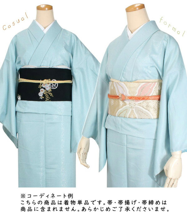 楽天市場】色無地 着物 単品 袷 唐草地紋 M L 全5色 紫 ピンク 水色