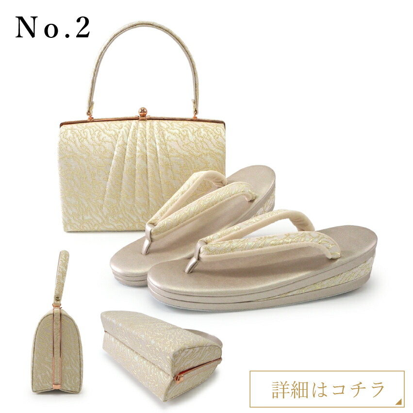 楽天市場】草履バッグセット 礼装用 ゴールド ローブデコルテ 選べる