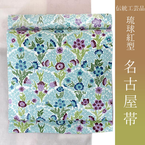 楽天市場】染め帯 名古屋帯 琉球 紅型 仕立てつき びんがた工房くんや