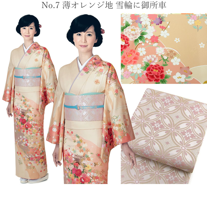 楽天市場】訪問着18点フルセット 10柄 洗える訪問着 袋帯 長襦袢