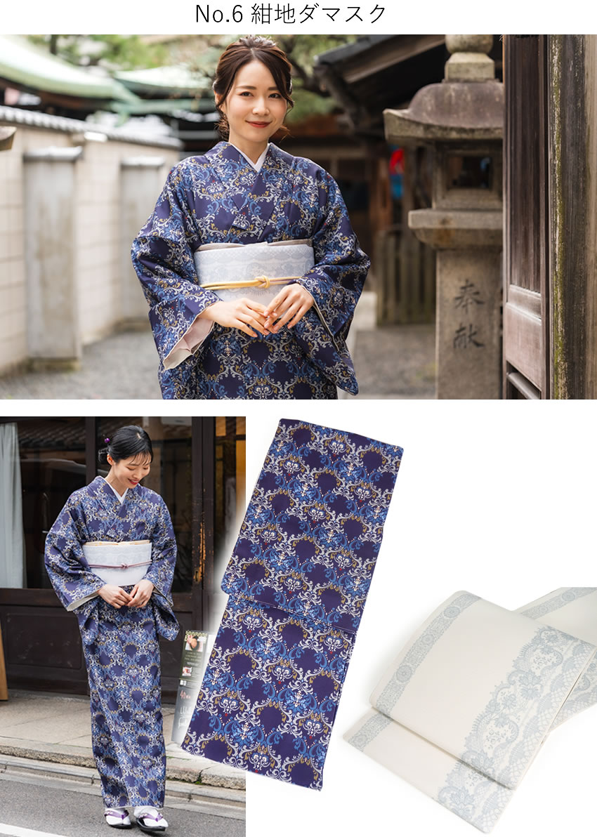 楽天市場】着物 セット 4点セット 8柄 洗える着物 袷 洗える 名古屋帯