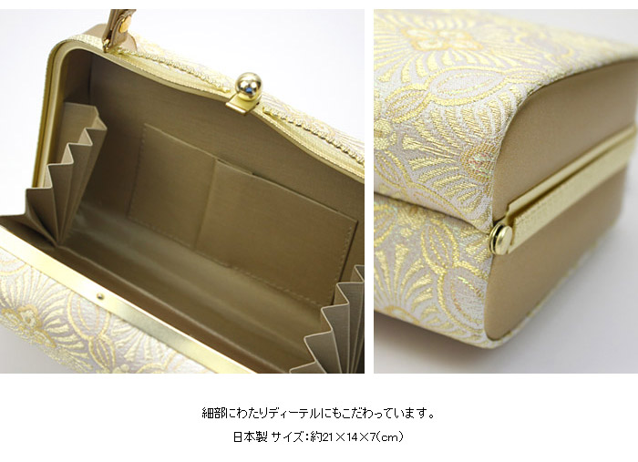 楽天市場】【バッグ 単品 ローブエレガント フォーマル ゴールド】女性
