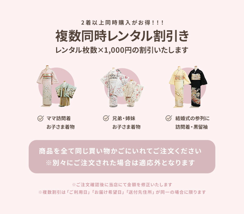 楽天市場】【レンタル】【振袖レンタル Kansai(山本寛斎) 赤 菊に蝶