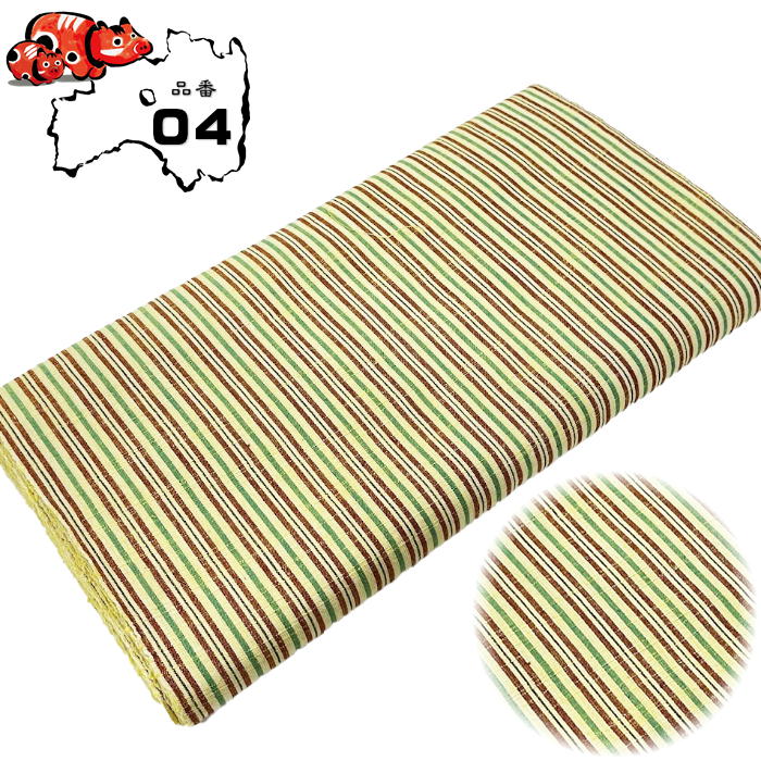 楽天市場】会津木綿 反物の販売です会津木綿 【希望の場合はお仕立て