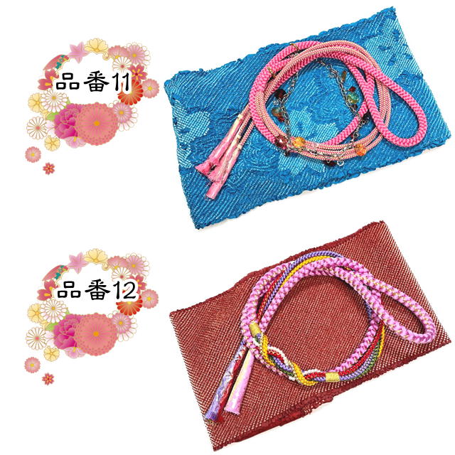 楽天市場】帯揚げ 帯締め セット 振袖 帯締め 帯揚げセット 振袖用