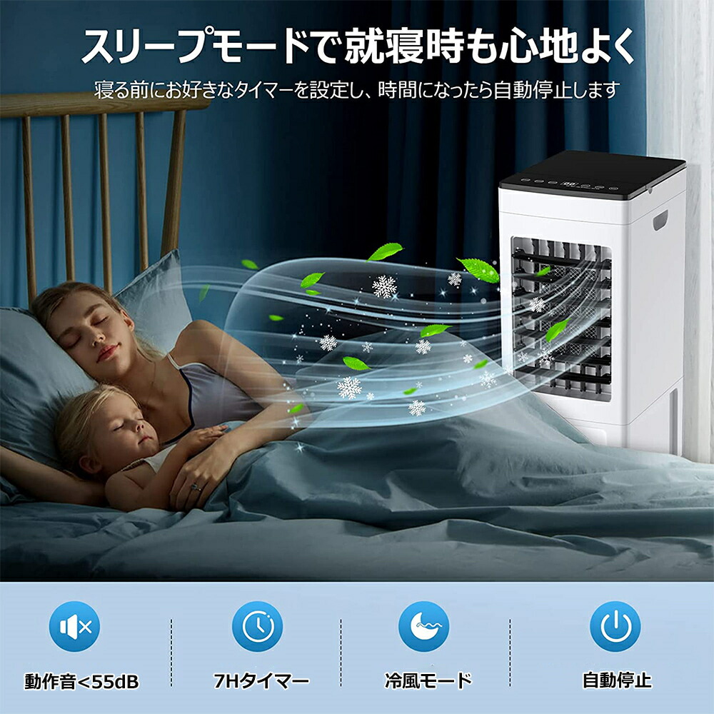 楽天市場】【省エネ・節電】 冷風扇風機 冷風機 小型 強力