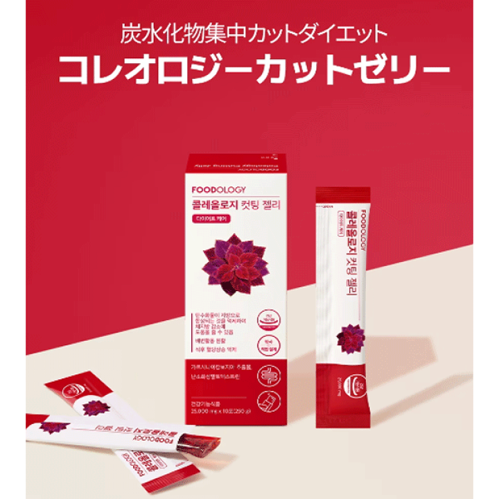楽天市場】FOODOLOGY コレオロジー カットゼリー 25,000mg 体脂肪減少