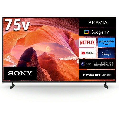 楽天市場】32 型 スマート テレビ（シリーズBRAVIA（ソニー））の通販