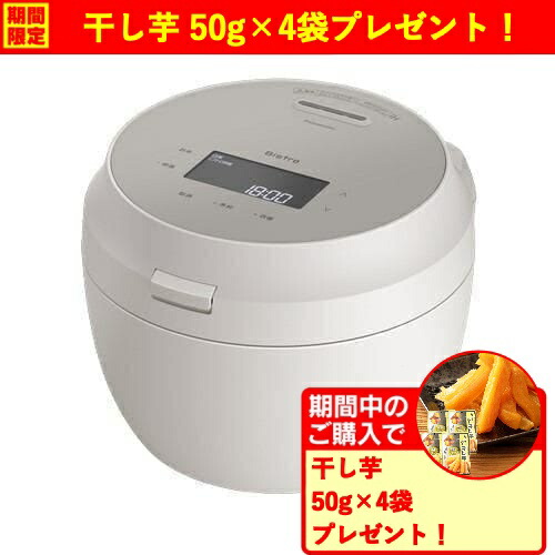 炊飯器 パナソニック 5.5合炊き」の人気商品一覧 | 安い商品を通販