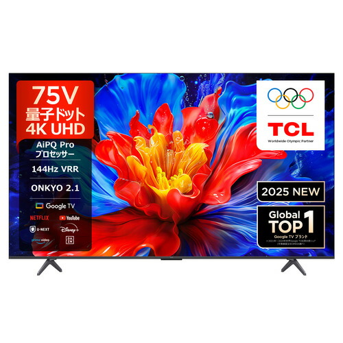 tcl75 量子ドット」の人気商品一覧 | 安い商品を通販サイトから探す
