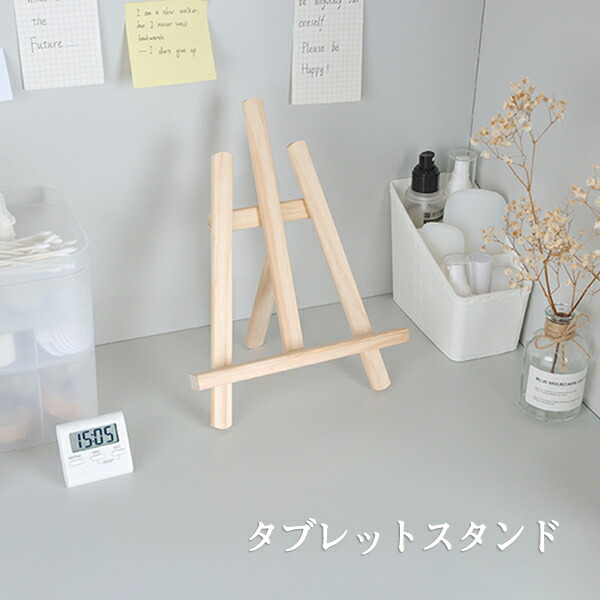 フォトフレーム スタンド」の人気商品一覧 | 安い商品を通販サイトから