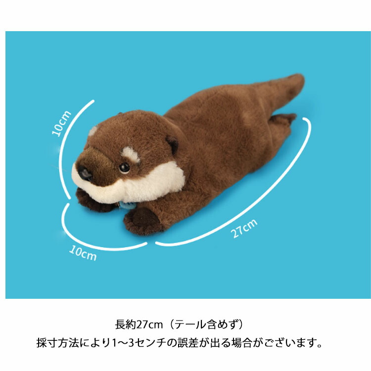 楽天市場】【楽天1位&動画あり】レッサーパンダ 獺 とら ぬいぐるみ 35