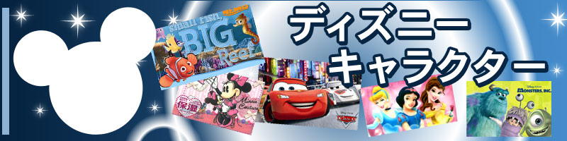 ディズニー ミッキー　ドナルド ポケットティッシュ まとめ売り 375個 ディズニー ミッキー ドナルド ポケットティッシュ まとめ売り 375個