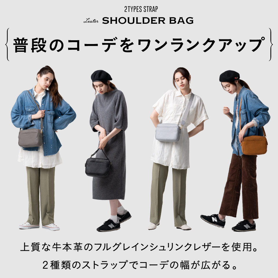 楽天市場】＼CLASSY掲載／【着せ替えストラップ2本付】 牛本革