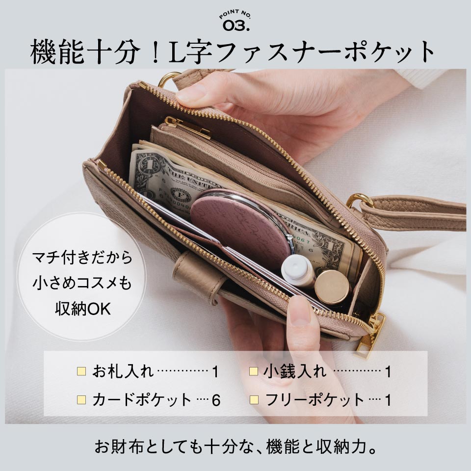 楽天市場】【L字財布×横型スマホショルダー】 本革 スマホショルダー