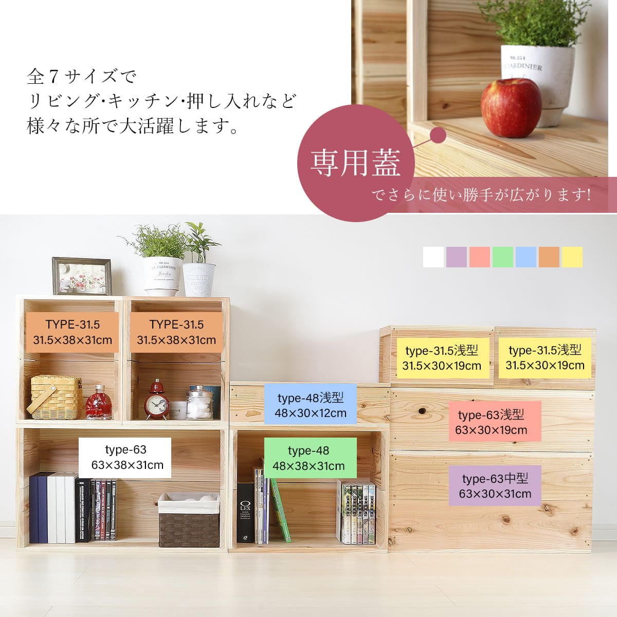 楽天市場】取っ手付きで快適な寄木のふた りんご箱type-63用 収納 木箱