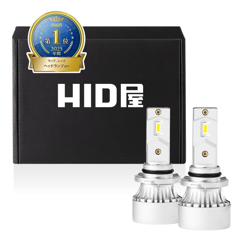 楽天市場】hid 屋 led Qシリーズの通販