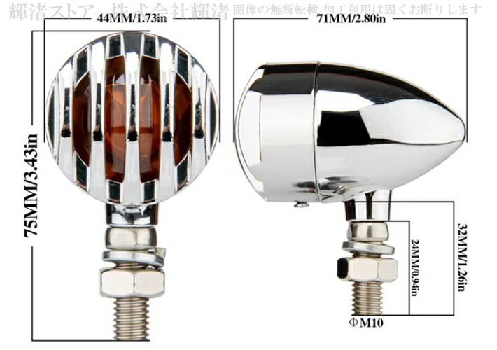 アルミ製ビンテージウインカー クラシック ビンテージ レトロ 管050626