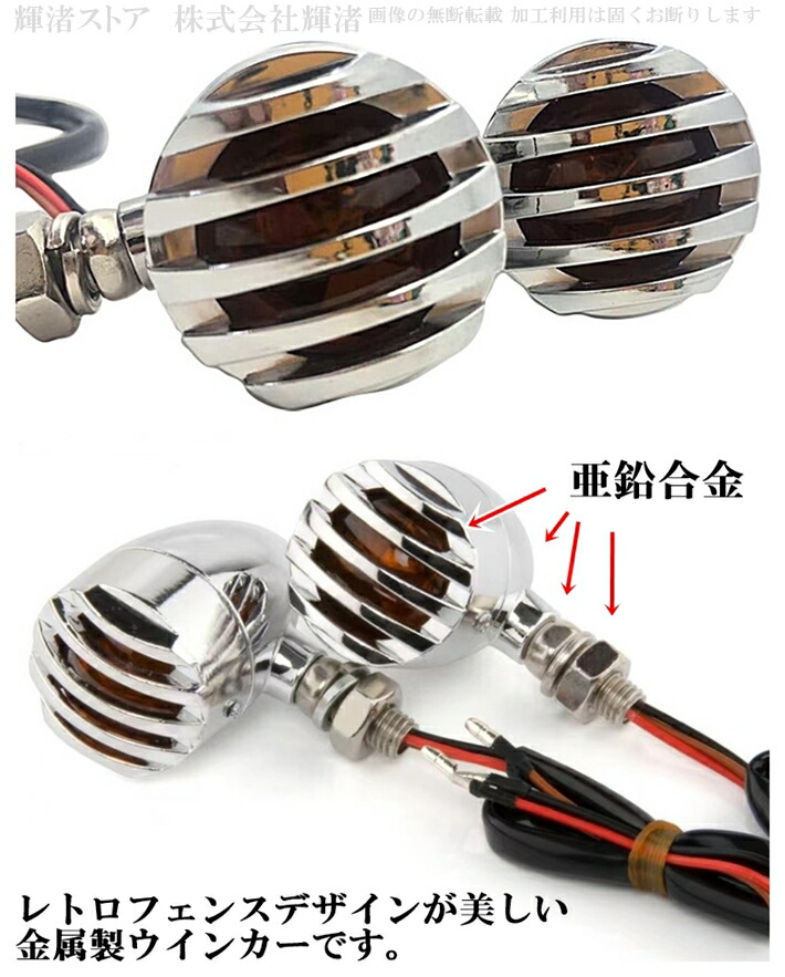 アルミ製ビンテージウインカー クラシック ビンテージ レトロ 管100820