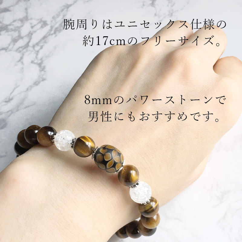 楽天市場】【小型宅配便】【お得な2個セット】【花影 mini ＆ 天然石