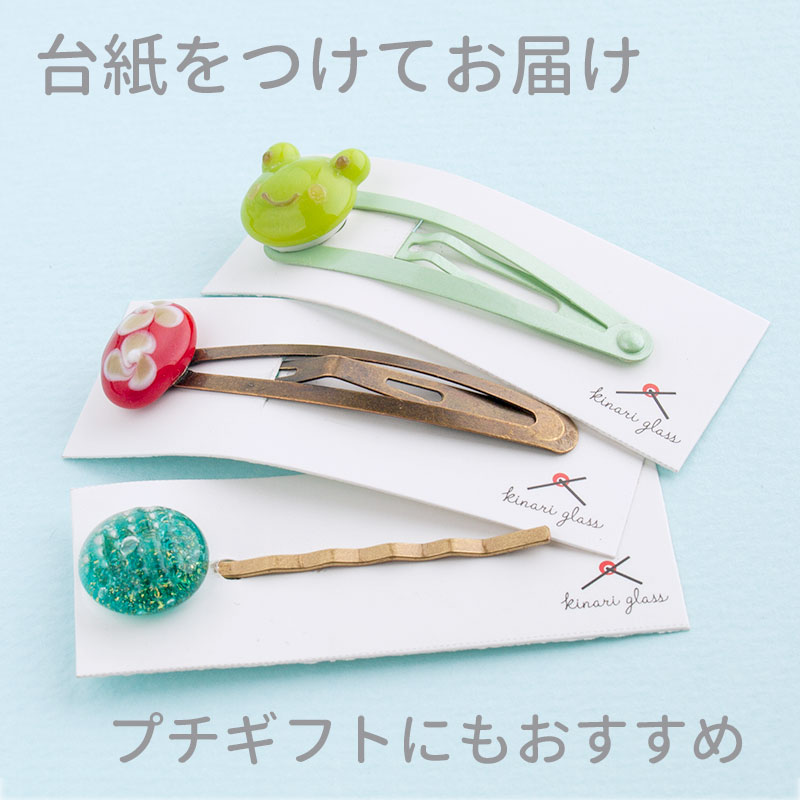 楽天市場】【お得な2個セット】【ヘアピン K】とんぼ玉 ガラス細工
