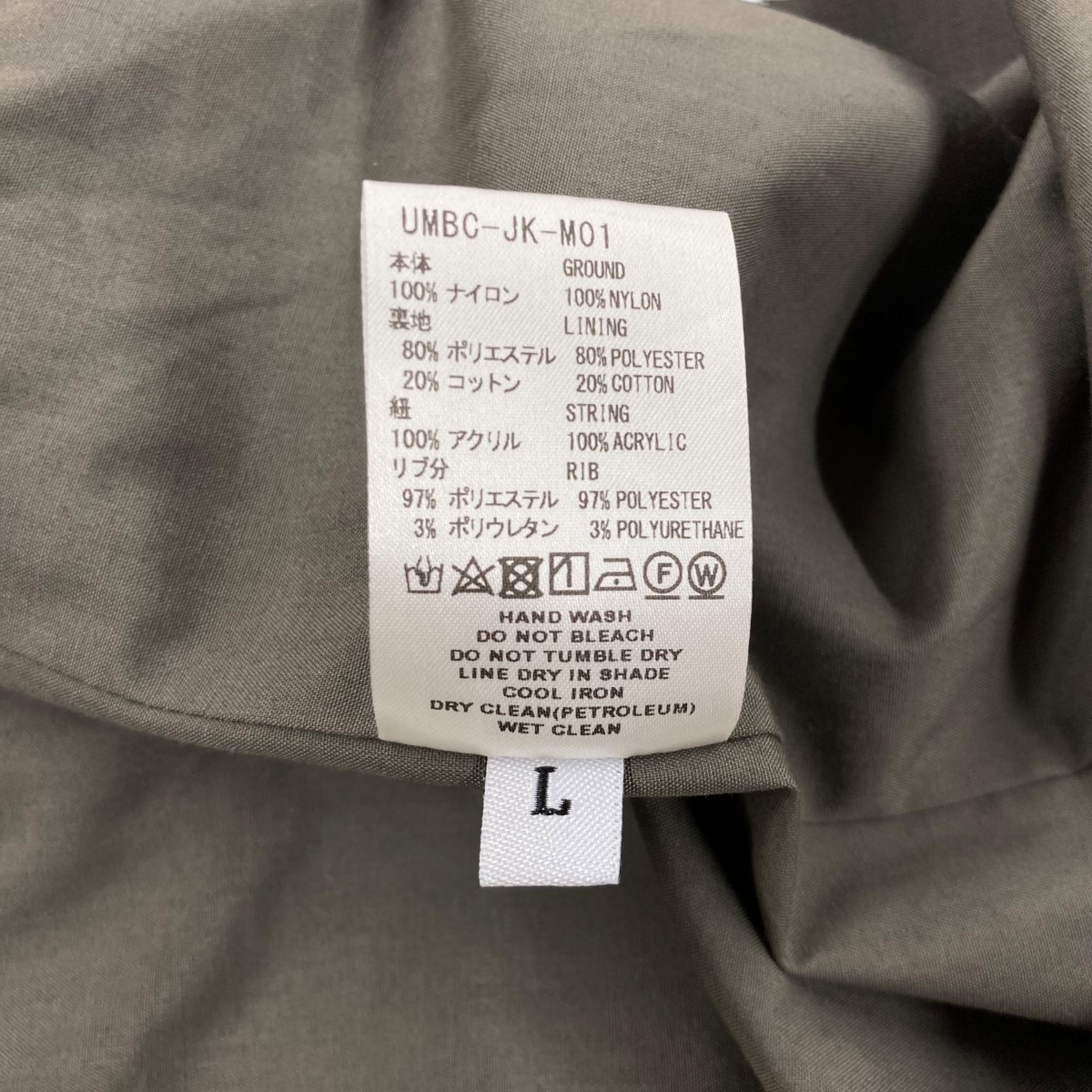 楽天市場】【中古】UMBRO×COGNOMEN24AW WINDBREAKER ウィンド