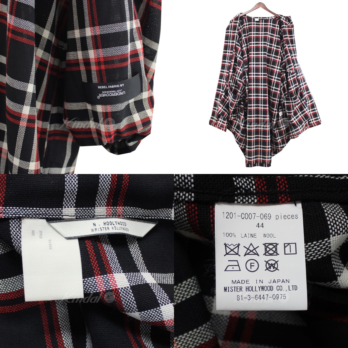 楽天市場】【中古】N．HOOLYWOOD × UNDERCOVER20SS コラボ ロゴ