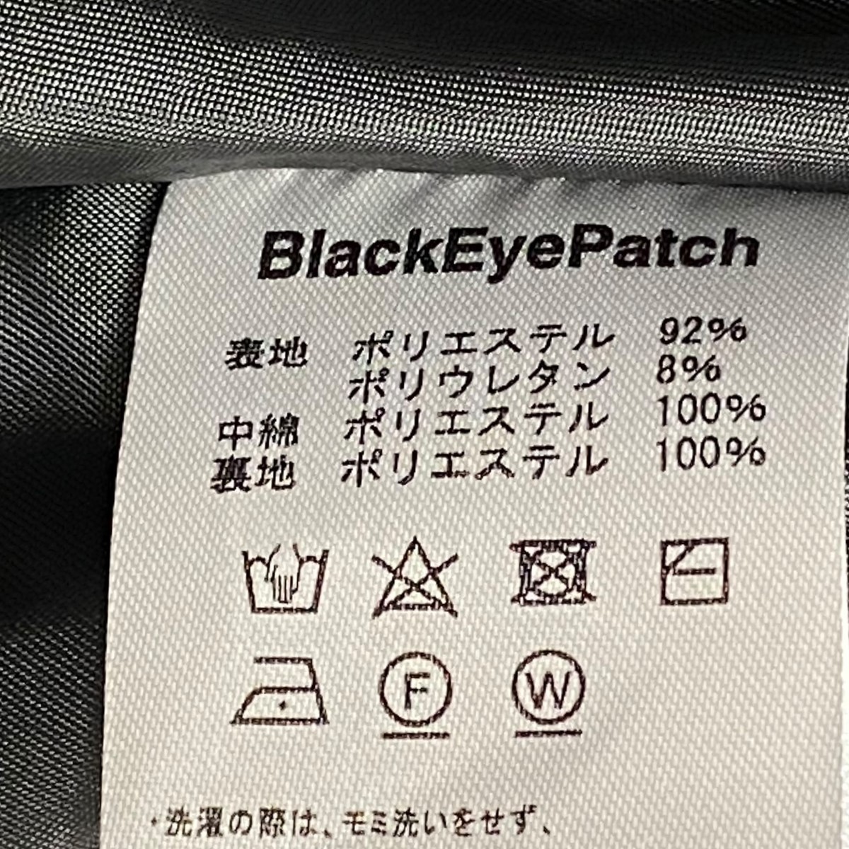 楽天市場】【中古】BlackEyePatchダウンベスト BEPFW240T16 ブラック