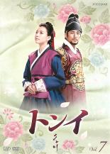 楽天市場】韓国ドラマ トンイの通販