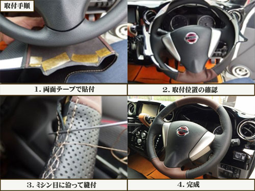 楽天市場】ミライース LA350S/LA360S/LA300S/LA310S 純正ステアリング