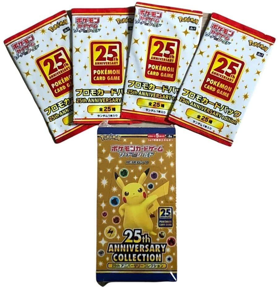 ポケモンカード プロモパック 台湾ファミリーマート限定 10パック 台湾