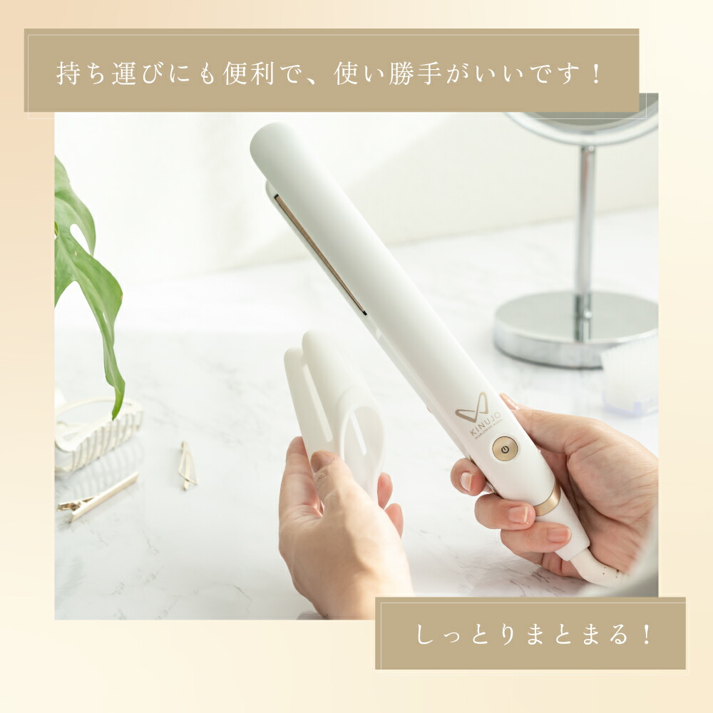 楽天市場】【公式限定ガイドブック付き】 KINUJO W-worldwide model