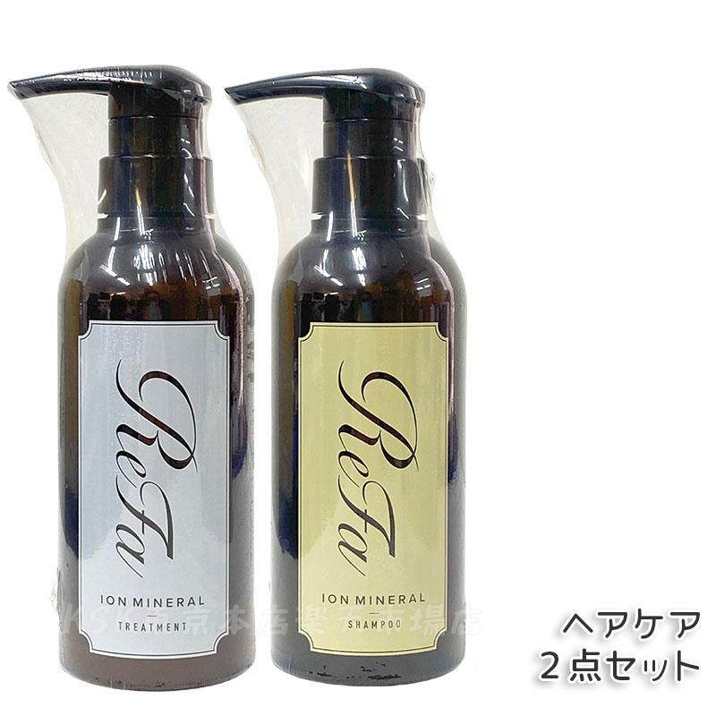 楽天市場】リファ イオンケア シャンプー 300ml & トリートメント 290g