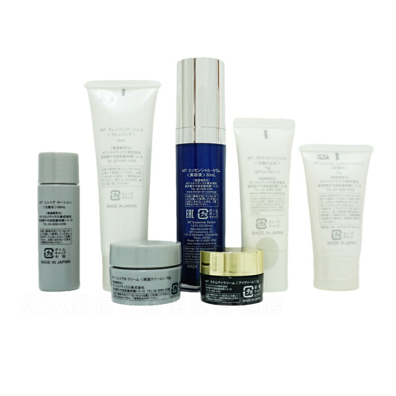 楽天市場】【選べる】MT プレミアムコフレ2025 プレミアムコフレ 2024