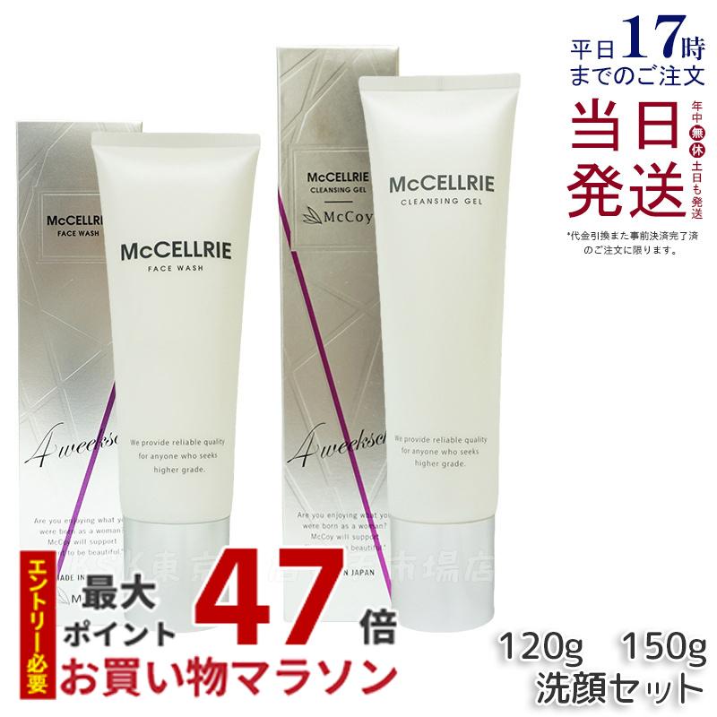マクセリー」の人気商品一覧 | 安い商品を通販サイトから探す - 価格.com
