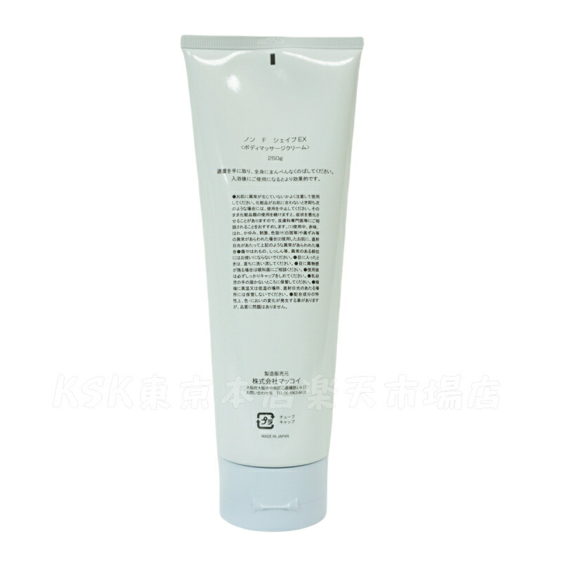 楽天市場】【国内正規品】マッコイ ノンF シェイプEX 250g ボディ
