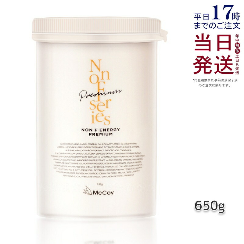 楽天市場】ノンf エナジープレミアム 250gの通販