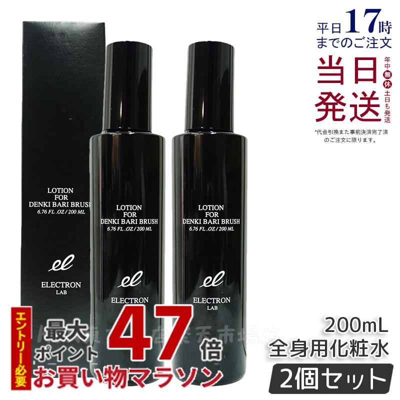 デンキバリブラシ エレクトロン」の人気商品一覧 | 安い商品を通販