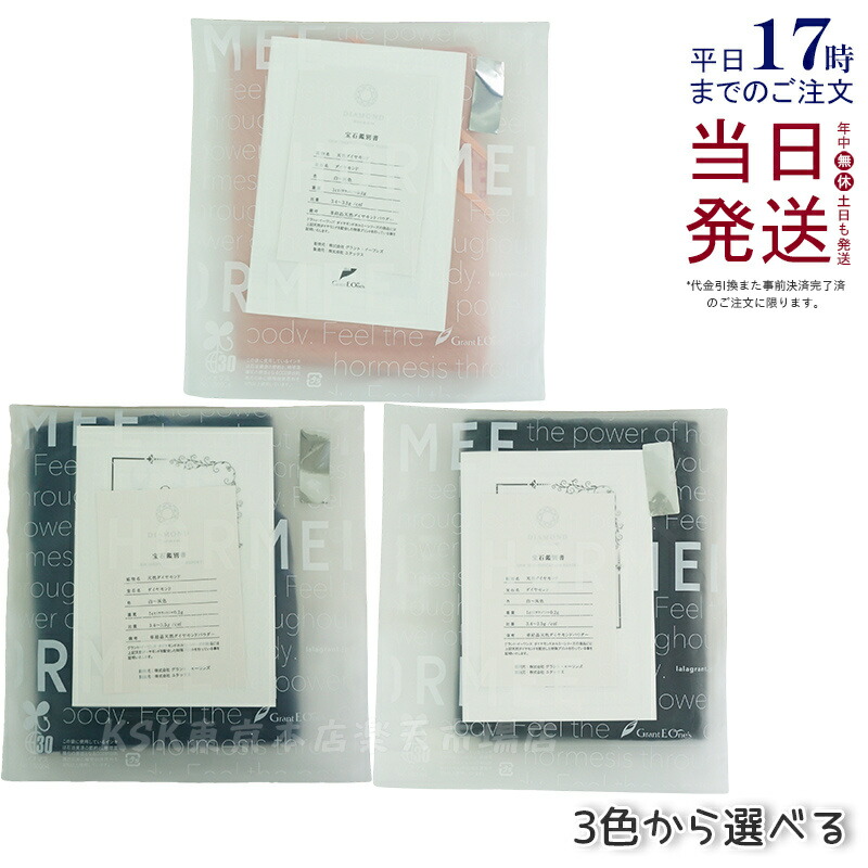 楽天市場】ダイヤモンド・ホルミー ハーフケット グラント・イーワンズ