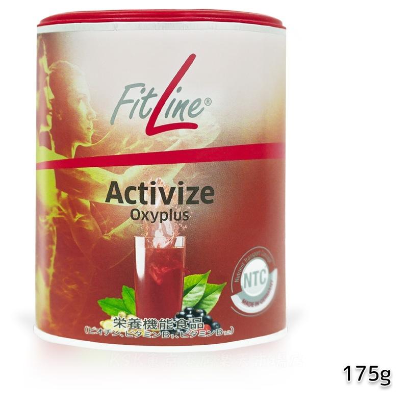 楽天市場】【レビュー特典】PMインターナショナル FitLine フィット