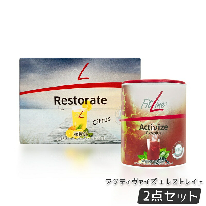 Fitline Active Serum トニック &アクティブセラム セット Fitline