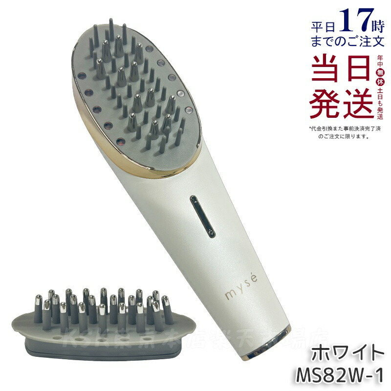 楽天市場】ヤーマン 電気 ブラシの通販