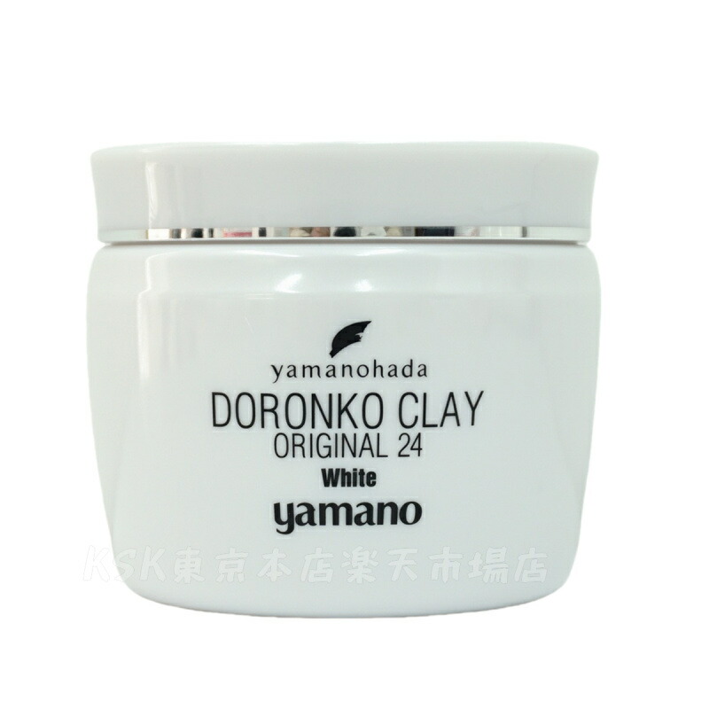 楽天市場】ヤマノ肌 ドロンコ クレー 24 オリジナル 白どろ 225g 洗顔