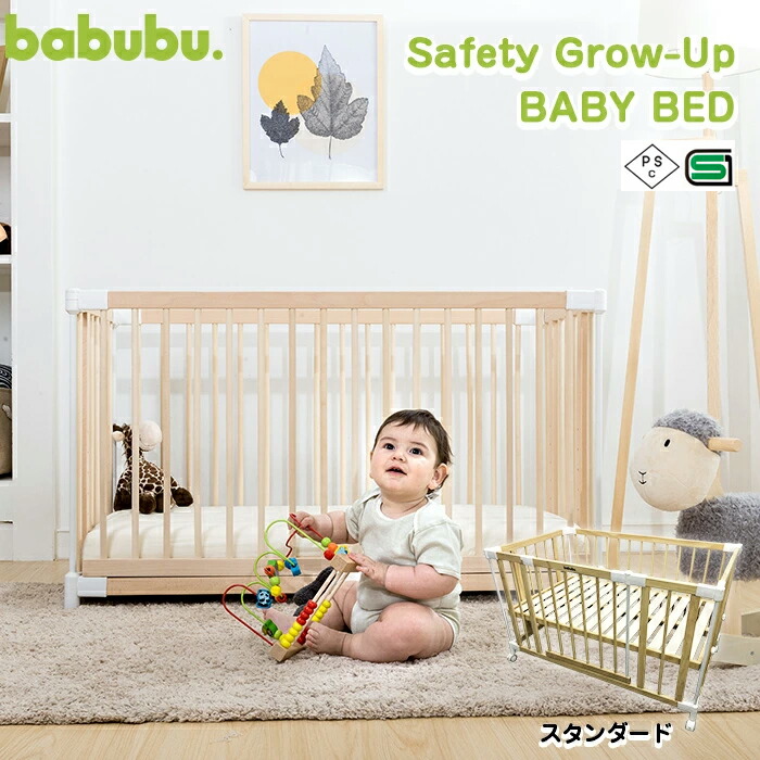 楽天市場】【3/3 20時〜先行セール 最大15%OFF＋ポイント10倍】babubu