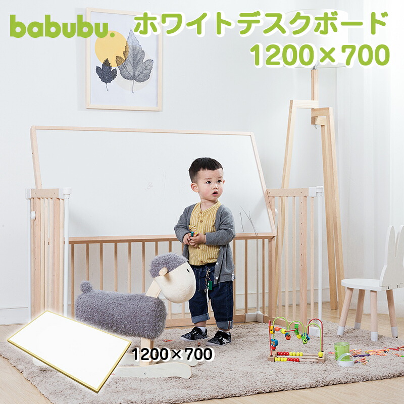 楽天市場】【3/3 20時〜先行セール 最大15%OFF＋ポイント10倍】babubu