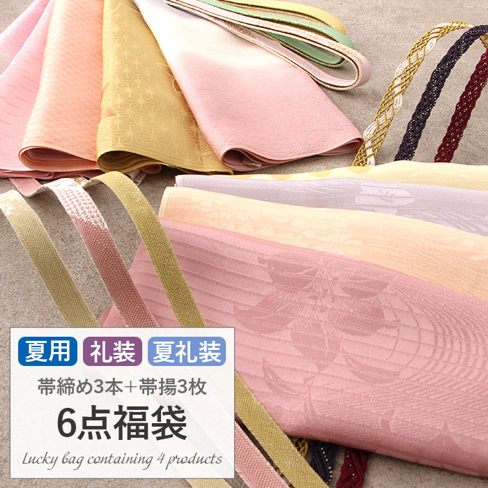 いくっち、帯、帯締め2点セット 楽天市場】 キステ全商品 > 帯締め帯揚げセット : こだわりきもの専門